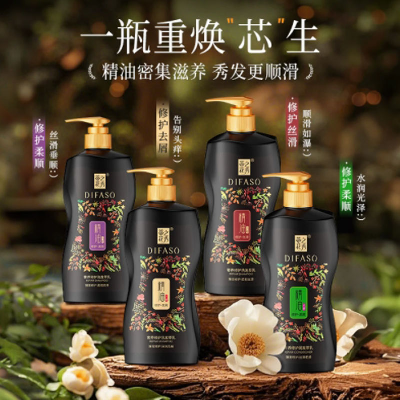 蒂花之秀(DIFASO) 蒂花之秀去屑止痒持久留香柔顺修护亮泽改善毛躁(深润去屑)洗发露700g高清大图