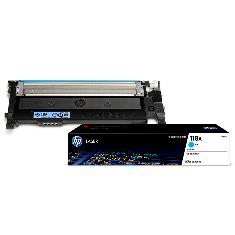 惠普（HP）W2081A 118A 青色碳粉盒 (适用Laser 150a 150nw 178nw 179fnw)高清大图