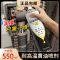 黄油喷剂[125ml] 手喷黄油润滑油脂喷剂轴承门合页轨道齿轮耐高低温防锈养护润滑油