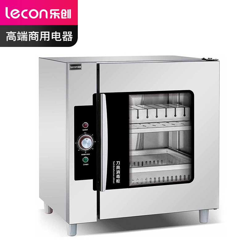 乐创 lecon商用不锈钢厨房多功能物品刀具衣物餐具紫外线臭氧消毒柜 LC-J-XD10D