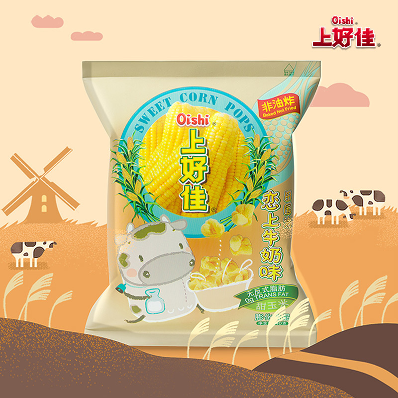 上好佳 膨化食品 田园泡组合(玉米味40g*2+柠檬气泡味40g*2+牛奶味40g*2)