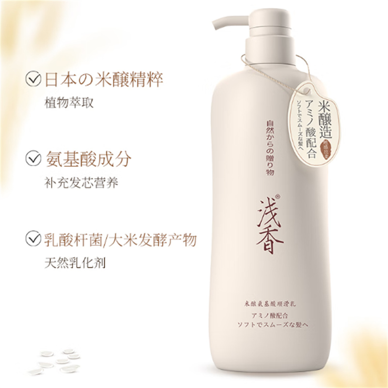 浅香 米酿氨基酸顺滑乳700ml*1瓶