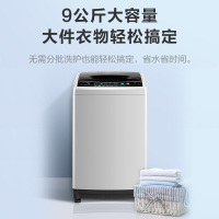 美的(Midea)波轮洗衣机全自动 9KG大容量 免清洗内桶 DIY自编程随心调节 MB90VN13