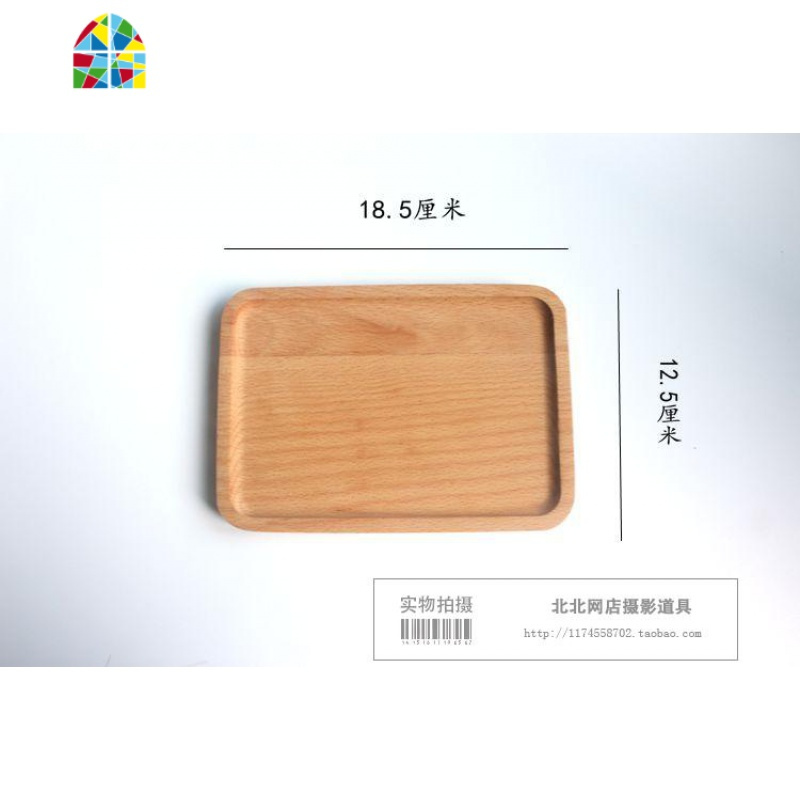 无漆榉木砧板披萨板榉木面包板蛋糕盘木托盘拍美食摆拍摄影道具 FENGHOU 小号托盘