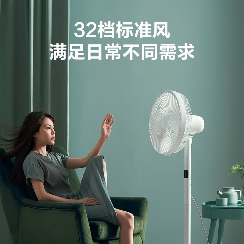 艾美特(Airmate)落地扇14寸32档直流变频电风扇家用宿舍立式大风力电扇CS35-RD1