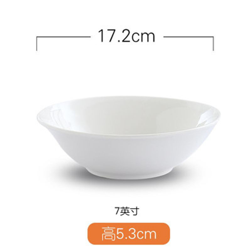 橙亿鸿 纯白陶瓷斗碗 面碗 瓷碗 7英寸 个 7英寸