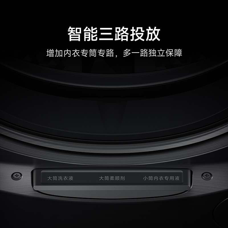 米家小米洗衣机10公斤双区洗滚筒全自动内衣儿童洗一级能效XQG103MJ111高清大图