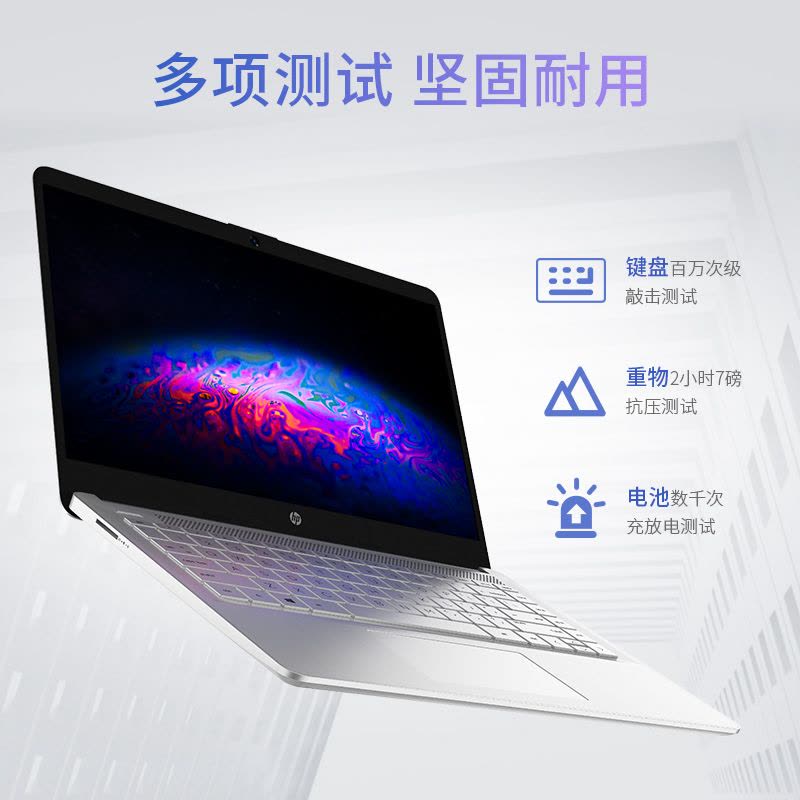 惠普(hp) 星14青春版14s-dr2501TU 14英寸(I3-1115G4处理器 16G内存 1T固态 月光银)英特尔I3轻薄本学生女生办公学习笔记本电脑固态图片