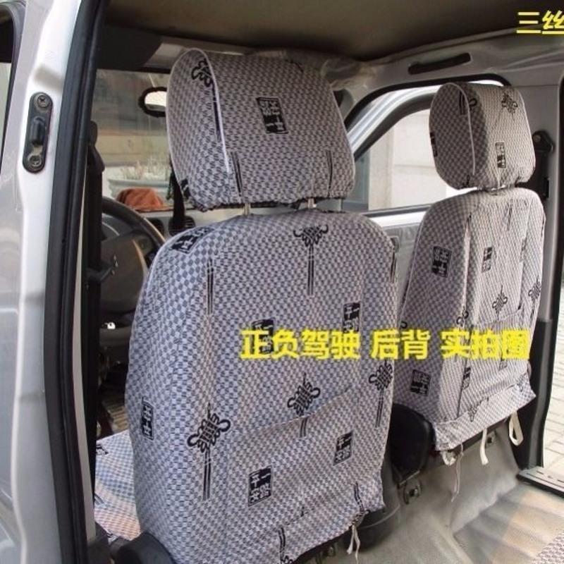 长安之星座套 欧诺 之星2代 之星6363 金牛星 长安S460面包车座套 正负驾驶两座 加厚款