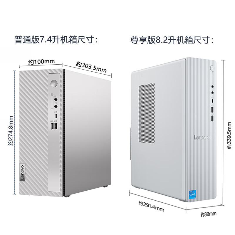 联想(Lenovo)天逸510S 商务办公台式机电脑主机(酷睿13代i5-13400 16G 512G SSD win11)单主机高清大图