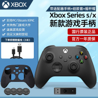 微软(Microsoft)Xbox Series s/x手柄 带适配器手柄+定制摇杆帽+硅胶套 主机pc电脑无线控制器