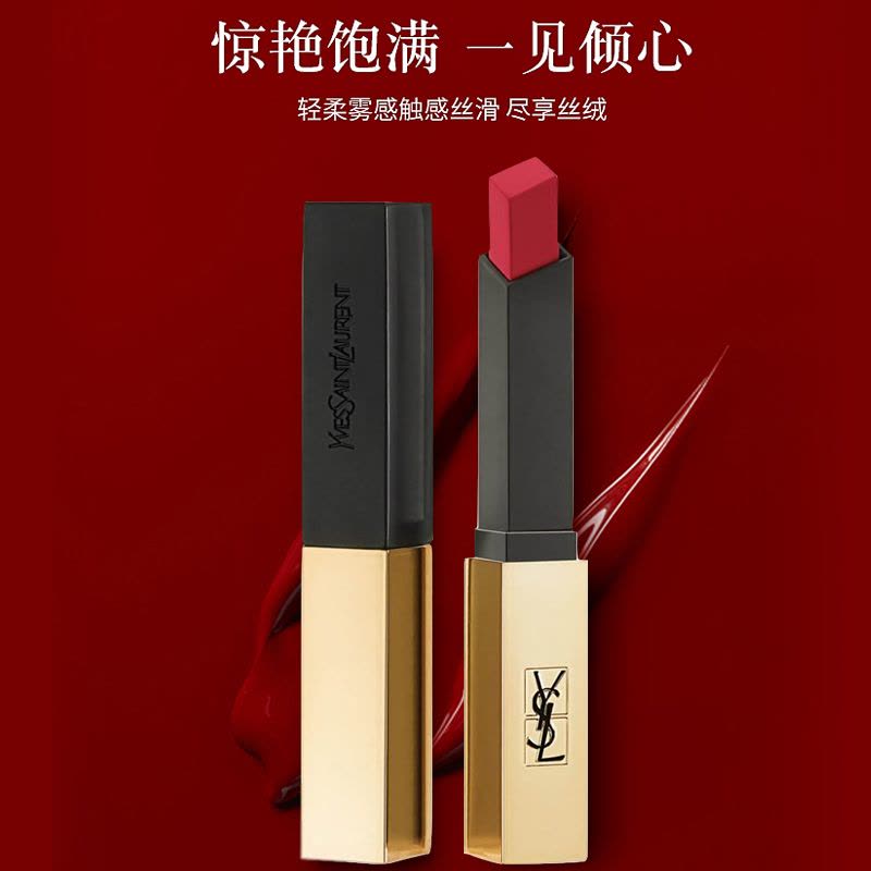 圣罗兰(YSL)新款小金条口红 哑光细管唇膏断货色#28胡萝卜色 不易掉色气质显白不挑皮2.2g图片
