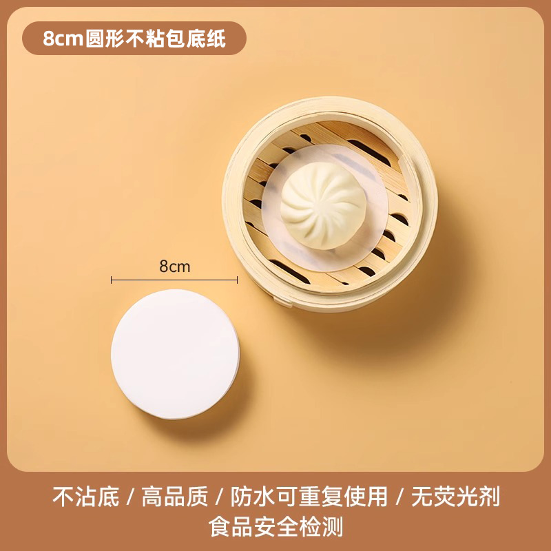 悦行迹 面包纸 8*8cm 1斤装 ZY-GF6358