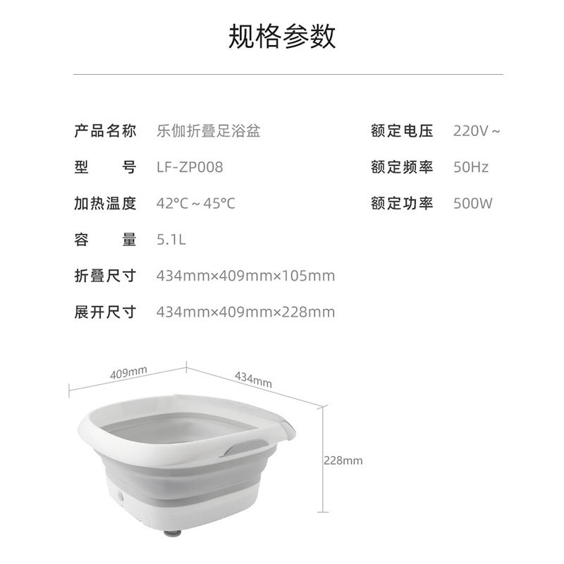 乐范折叠足浴盆 自动按摩洗脚盆 电动加热泡脚桶 家用恒温泡脚盆神器 科技蓝