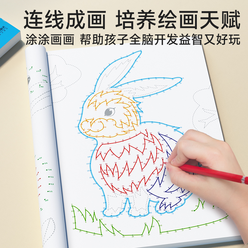[四本+12色铅笔]入门+初级+中级+高级 专注力大挑战时光学3-12岁自由涂色思维训练全脑开发益智游戏 [正版]时光学