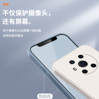 魔画(MOHUA)适用华为荣耀magic4手机壳新款magic4pro外壳液态硅胶por纯色镜头全包简约超薄防摔男款网红