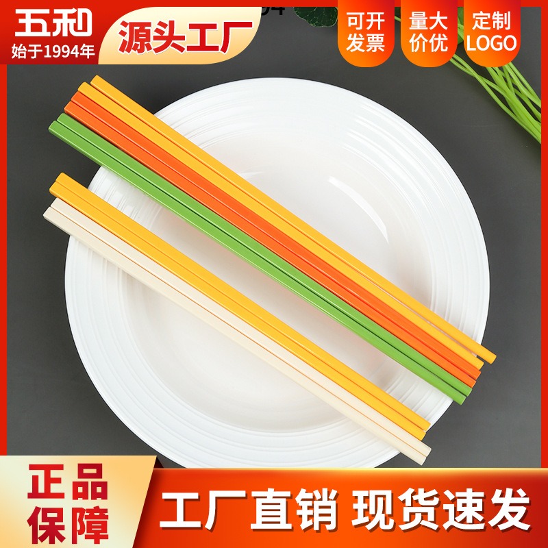 五和密胺筷子家用筷五和筷子27cm821高清大图