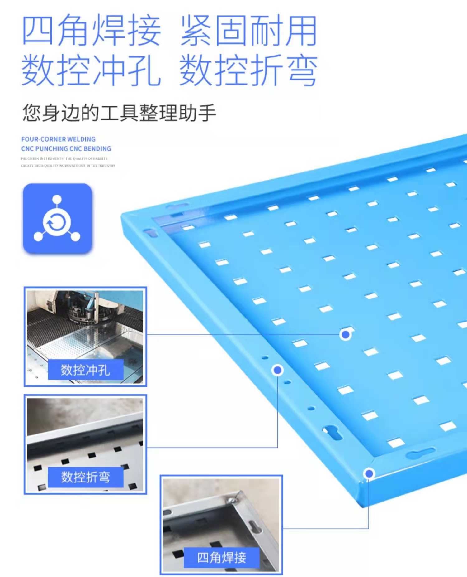 天瑞通邦 孔板 400*600mm 张高清大图