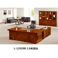 东原原泰系列油漆办公桌班台 L-4116B
