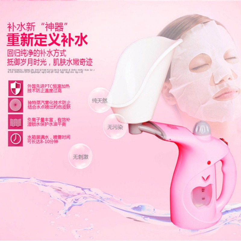 手持蒸汽挂烫机家用电熨斗蒸脸面罩迷你热喷脸部补水加湿器熨衣服 蓝200毫升无面罩