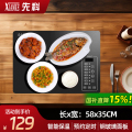 先科(XIANKE)暖菜板方形智能58*35