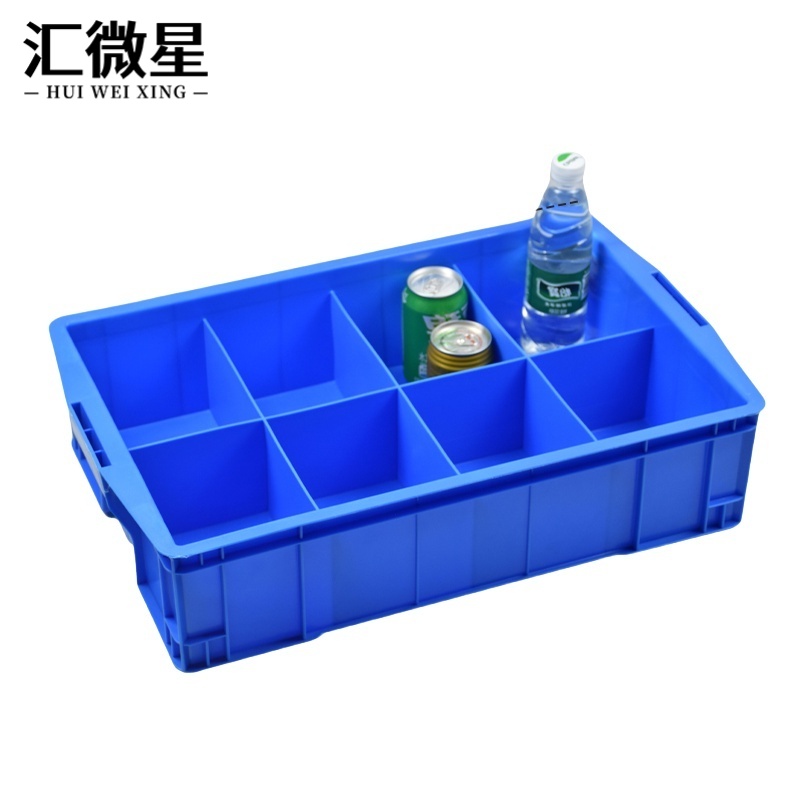 汇微星分格零件盒 零件收纳盒590*380*140mm个