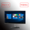 联想(Lenovo ) 扬天S5430 23.8英寸商用一体机电脑 I5-10210U 8G 512GSSD 定制