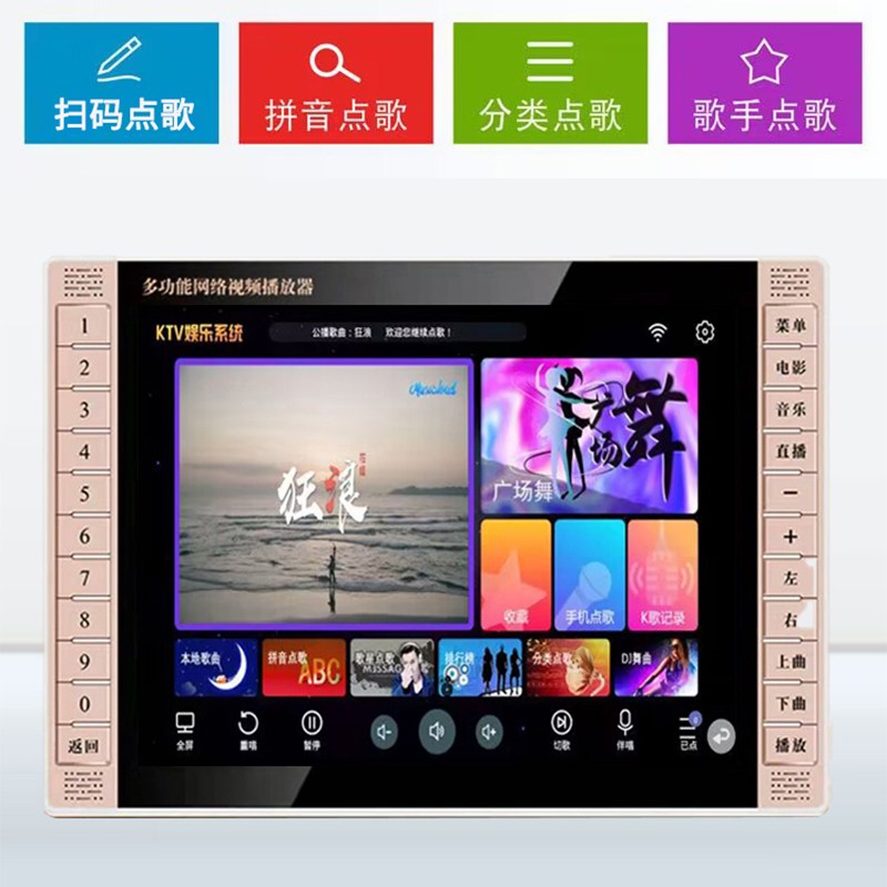 先科(SAST)高清大屏看戏机广场舞视频播放器网络WiFi网络点歌点唱机
