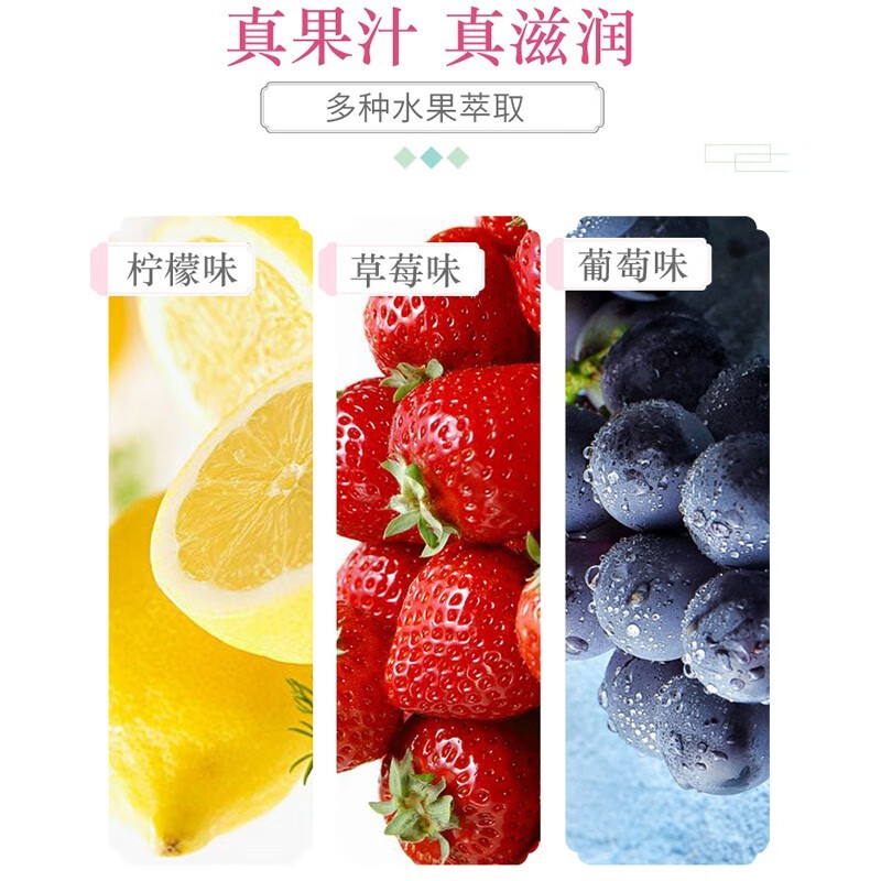 曼秀雷敦 什果冰润唇膏青提+葡萄3.5g高清大图