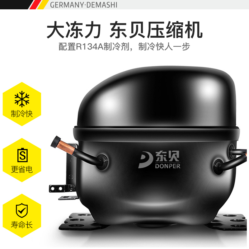 德玛仕(DEMASHI)展示柜 风冷冷藏柜冰柜商用立式冰箱 饮料柜水果保鲜柜冷饮啤酒柜 双门636升 LG-688FH
