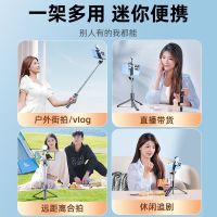 [补贴2024新款自拍杆三脚架防抖拍照神器360度旋转手持手机支架直播通用vlog拍摄便携迷你2023旅游出游专用稳定器