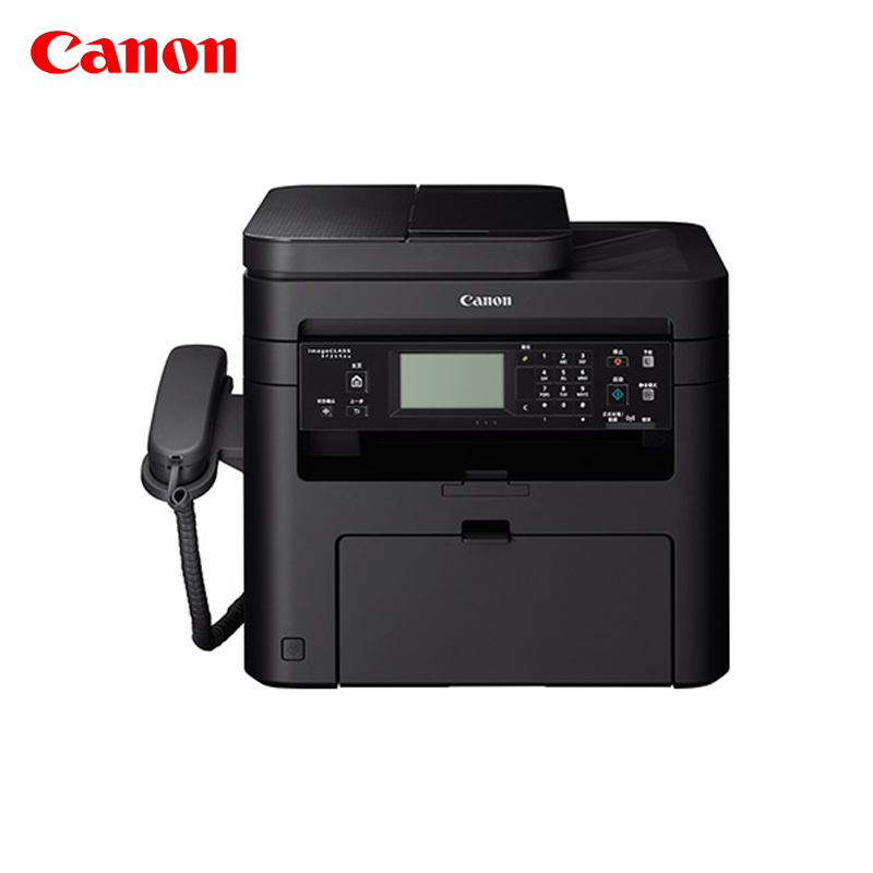 [精选]佳能(Canon)MF249dw激光多功能一体机