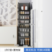 皇豹单排夹缝小号鞋架40cm宽10层简易收纳置物窄款加高门口鞋柜省空间鞋柜