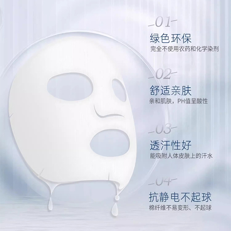 敷益清医用透明质酸钠修复贴(白膜)5贴/盒 深层补水
