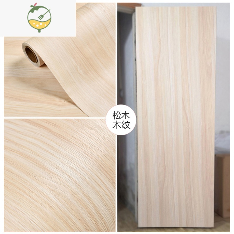 YICHENG柜子橱柜门贴翻新贴纸自粘壁纸防水踢脚线墙贴家具原木纹改色墙纸 [黄橡木]30cm宽5米长 中