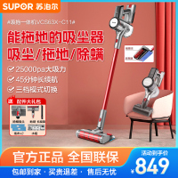 苏泊尔 (SUPOR )吸尘器吸拖一体机家用无线手持除螨拖地洗地机宠物猫毛狗毛地毯家庭车载适用VCS63X-C11