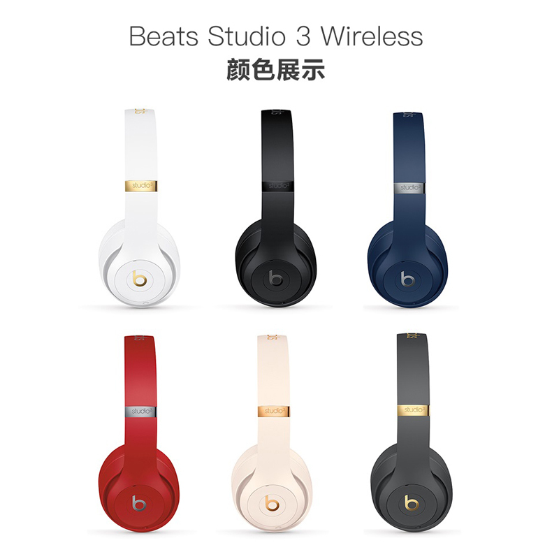 BEATS STUDIO 3 PORCELAIN ROSE 錄音師3代 頭戴式無線藍牙耳機 陶瓷粉色