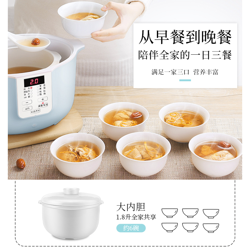 天际DGD18-18AWG电炖炖锅陶瓷内胆单胆煲汤煮粥锅1-2L/1.8升隔水炖盅燕窝甜品多功能家用全自动预约定时