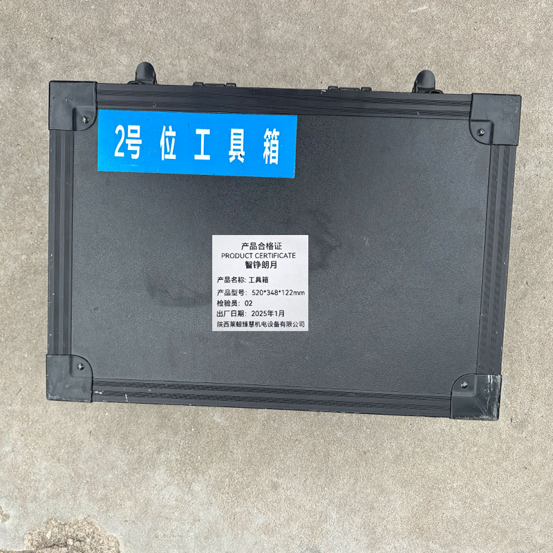 智铮朗月 工具箱 520*348*122mm 个高清大图