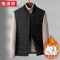 恒源祥羽绒服马甲男士棒球领坎肩秋冬保暖背心内外穿鸭绒马夹外套