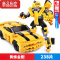 真智力玩具男孩子益智拼装积木变形机器人金刚擎天柱儿童大黄蜂拼图