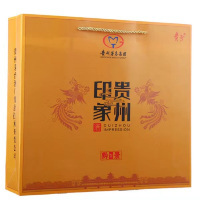 茅台集团 贵州印象酒 黔景 53度酱香型白酒 50ml*5瓶 礼盒装