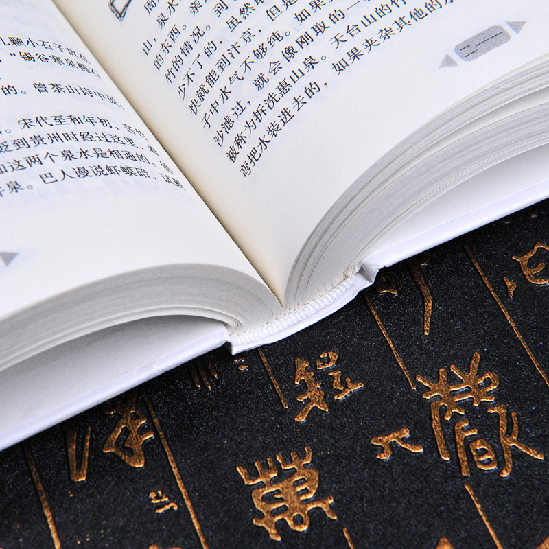 [友一个] 茶经 陆羽 含注释译文 文白对照 茶类书籍中国茶经国学经典茶文化识茶泡茶品茶茶艺茶道图解茶经述评书籍