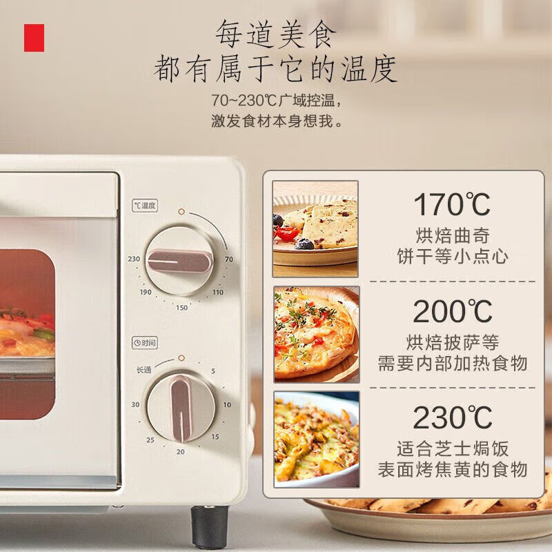 东芝 家用迷你小型多功能烘焙电烤箱10L ET-VD6100高清大图