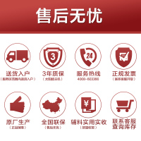太阳雨太阳能智能款24管180L 全自动太阳能热水器家用 智能光电两用热水器太阳能 配送入户