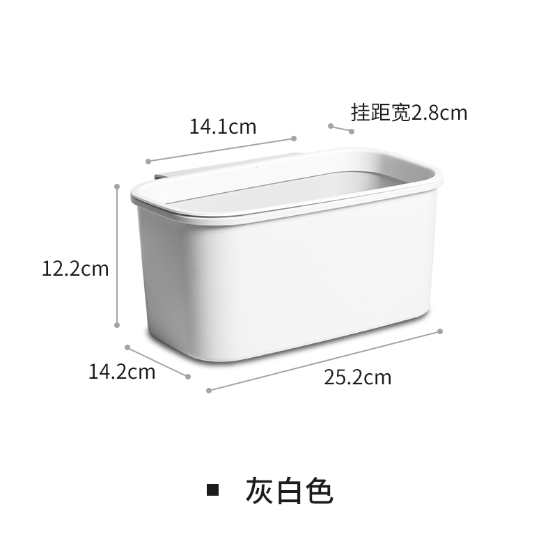 灰白色 厨房橱柜门挂式垃圾桶家用分类壁挂式悬挂厨余干湿挂桌面创意收纳