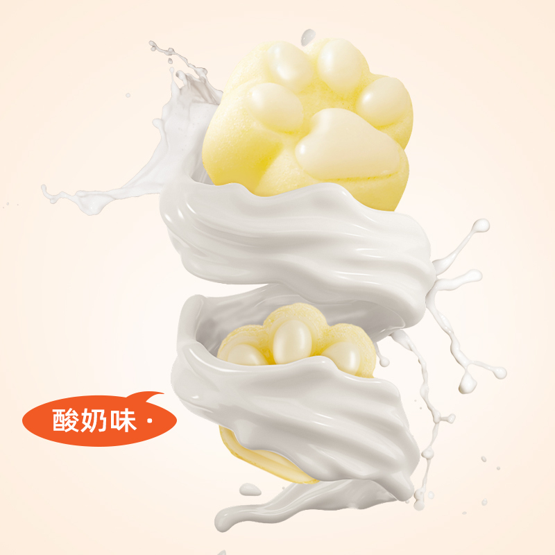 a1布丁蛋糕酸奶布丁味组合2箱苏宁宜品蛋糕糕点早餐休闲零食办公室下午茶布丁