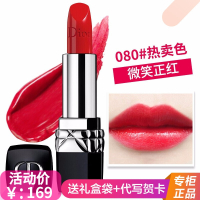（专柜正品）迪奥口红 Dior 烈艳蓝金唇膏女士滋润口红999哑光/028/080/520/ 080#微笑正红