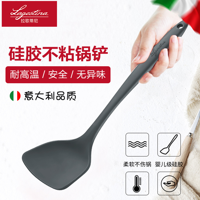 拉歌蒂尼(Lagostina) 钠伯系列硅胶中式铲 不粘锅专用锅铲 家用炒菜铲 黑色硅胶铲