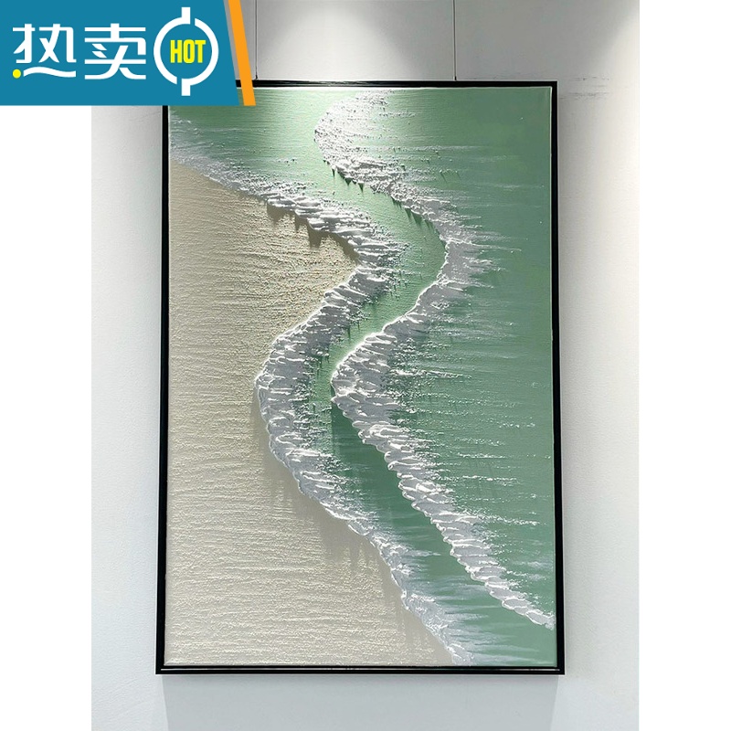 敬平粉雾海粉色沙滩海洋3D立体肌理画数字油画石英砂手工手绘装饰画装饰画高清大图